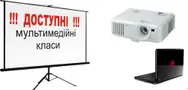 Фото компанії VIPro