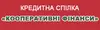 Логотип компанії Кредитна спілка "Кооперативні фінанси"