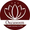 Логотип компанії Студія масажу та SPA "Оксамит"