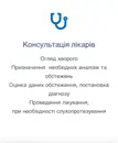 Фото компанії Центр корекції слуху та здоров'я