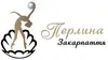 Логотип компанії Перлина Закарпаття