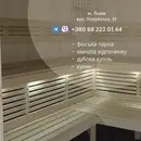 Фото компанії Сауна Полуботка