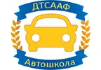 Фото компанії ПП "Хмельницький міський спортивно-технічний клуб ДТСААФ"