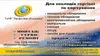 Логотип компанії Професійне обладнання