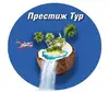 Логотип компанії Туристична агенція "Престиж Тур"