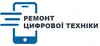 Логотип компанії Ремонт цифрової техніки