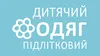 Логотип компанії Магазин дитячого та підліткового одягу "Пінгві"