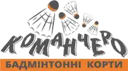 Фото компанії Бадмінтонні корти "Команчеро"
