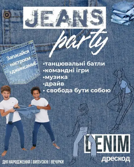 Фото компанії Організація дитячих свят