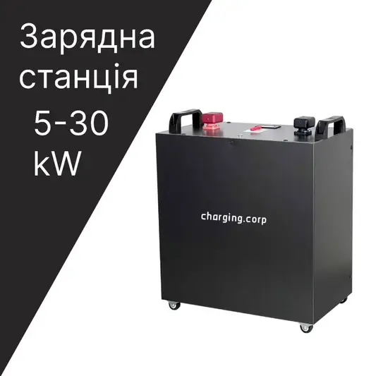 Фото компанії Charging-corp