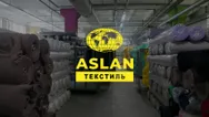 Фото компанії Aslan текстиль