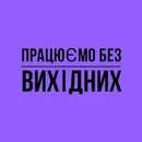 Фото компанії РЕМОНТ АВТОСКЛА