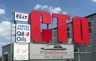 Фото компанії СТО "Pribalt Service"
