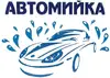 Логотип компанії Мийка днища та двигуна на підйомнику