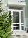 Фото компанії ROXY DENTAL
