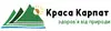 Логотип компанії Чай з трав і плодів Карпати