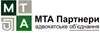 Логотип компанії Аудиторська компанія "Партнер Груп"