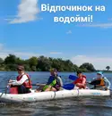 Фото компанії Агенція активного відпочинку "Світовир"