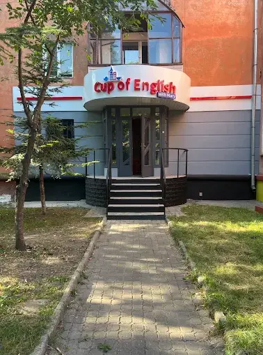 Фото компанії Cup of English with Mary