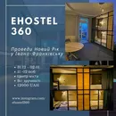Фото компанії Ehostel360