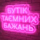 Фото компанії Neon_chameleon