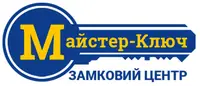 Фото компанії Салон-магазин "Майстер ключ"