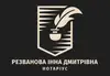 Логотип компанії Нотаріус