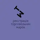 Фото компанії Патентне агентство "ELPAT"