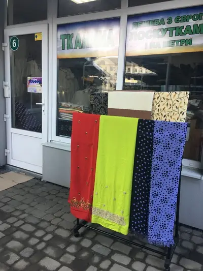 Фото компанії Магазин "Тканини з Європи"