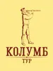 Логотип компанії Туристична агенція "Колумб Тур"