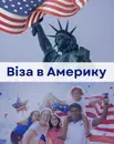 Фото компанії ВІЗОВИЙ ЦЕНТР ТВОГО МІСТА