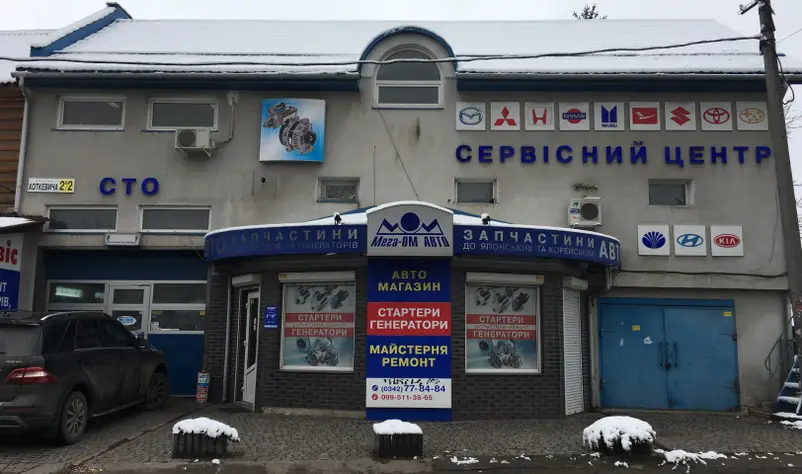 Фото компанії Ремонт стартерів та генераторів