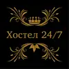 Фото компанії Готель "Колізей"