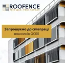 Фото компанії Roofence