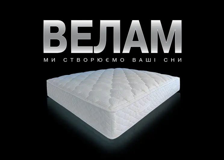 Фото компанії Магазин "Меблі"