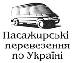 Фото компанії Пасажирські перевезення