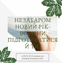 Фото компанії You Nice