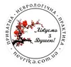 Логотип компанії Приватна неврологічна практика