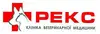 Логотип компанії Клініка ветеринарної медицини "Рекс"