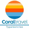 Фото компанії Турагенція "МТБ-тур"