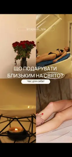 Фото компанії Capsule Spa