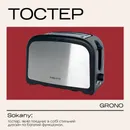 Фото компанії Grono Home