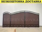 Фото компанії Дешева ковка