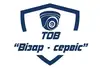 Логотип компанії ТзОВ "Візар-Сервіс"