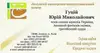 Логотип компанії Західний експертно-консалтинговий центр
