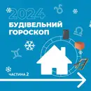 Фото компанії Дахтрейд
