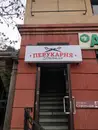 Фото компанії Перукарня "Наталя"