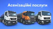 Фото компанії Послуги асенізатора, прочистка труб