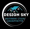 Фото компанії DESIGN SKY