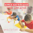Фото компанії Центр дитячого розвитку "Star Kids"